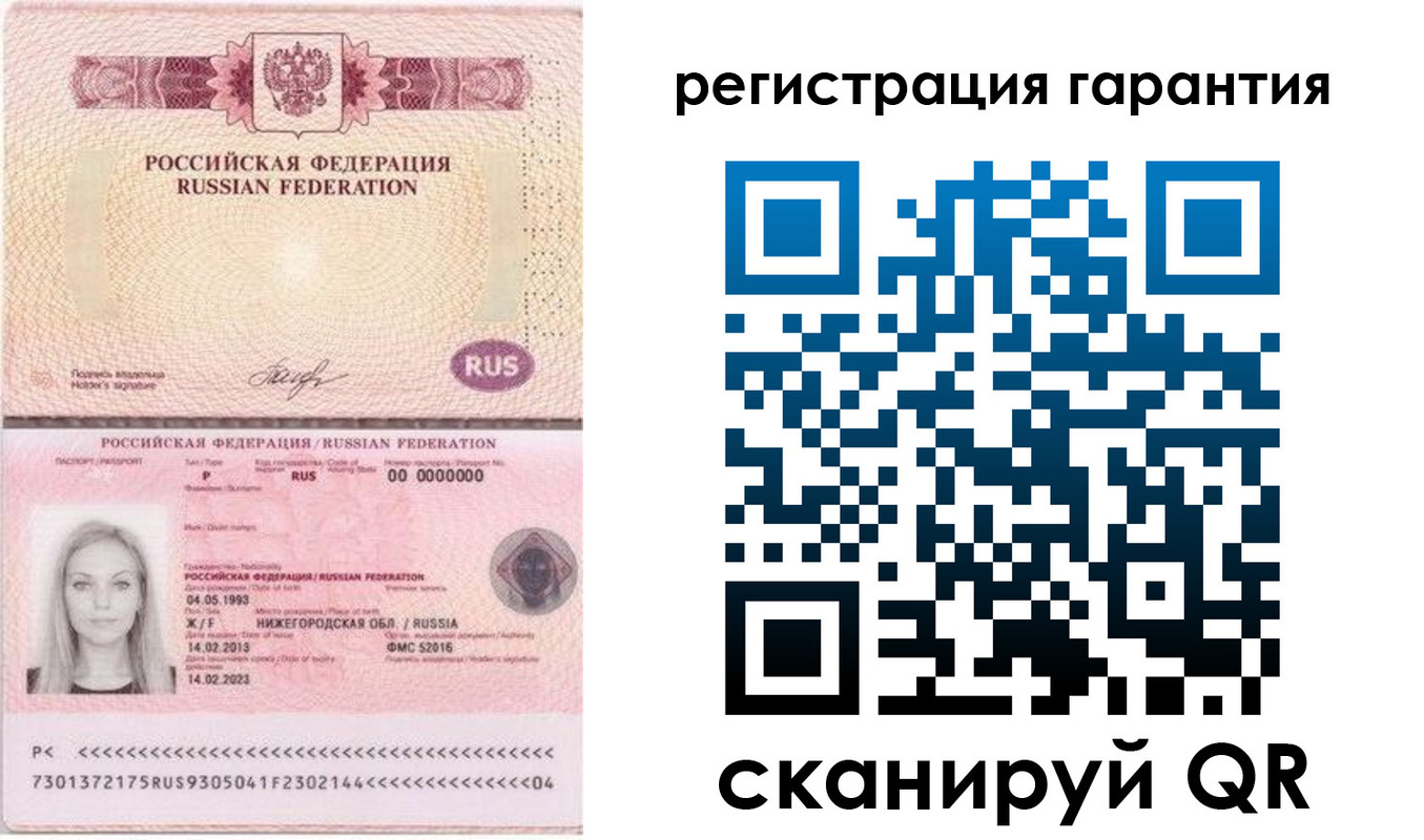 прописка поиск в Фурманове
