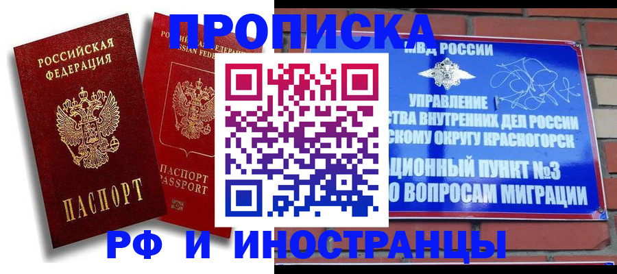 форма 3 в Фурманове
