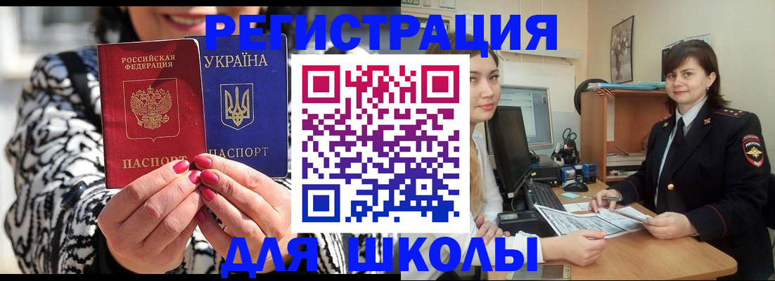 прописка гарантия в Фурманове